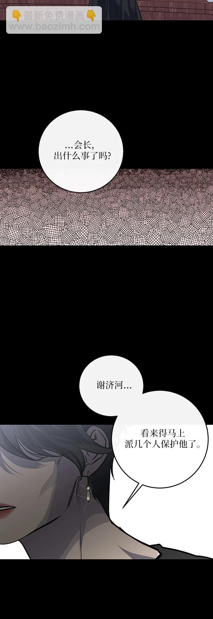 第16话8