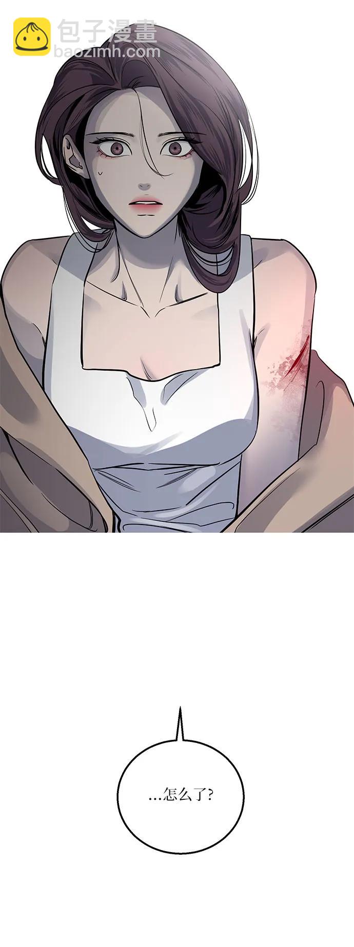 第17话10