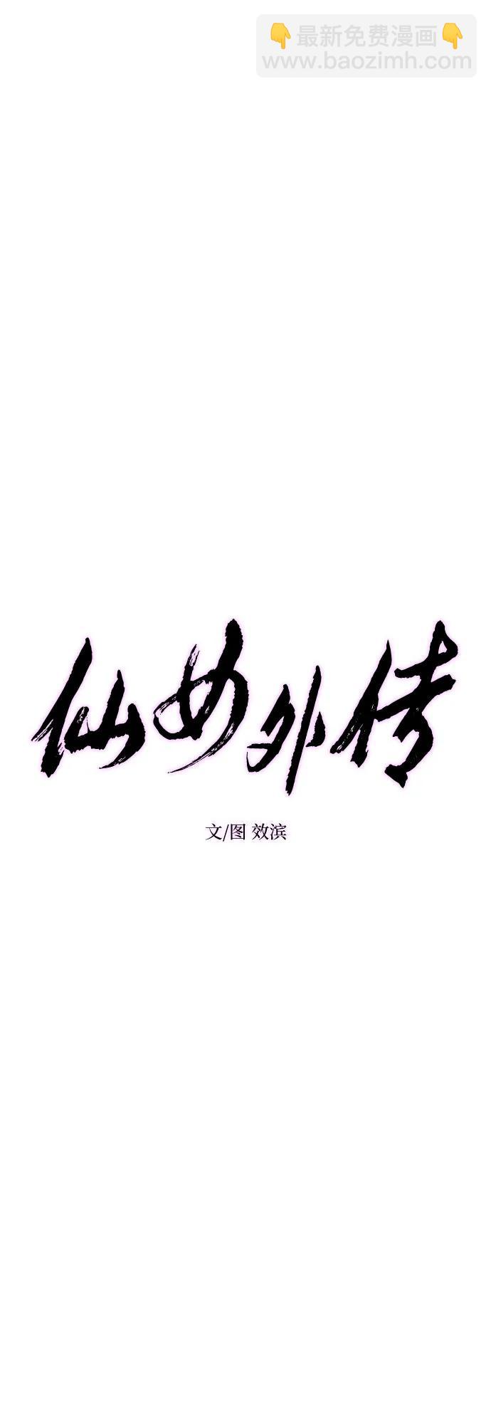 第17话11
