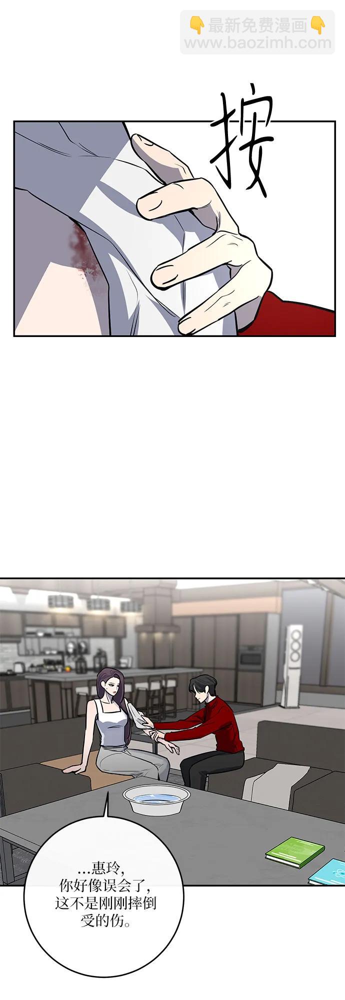 第17话12