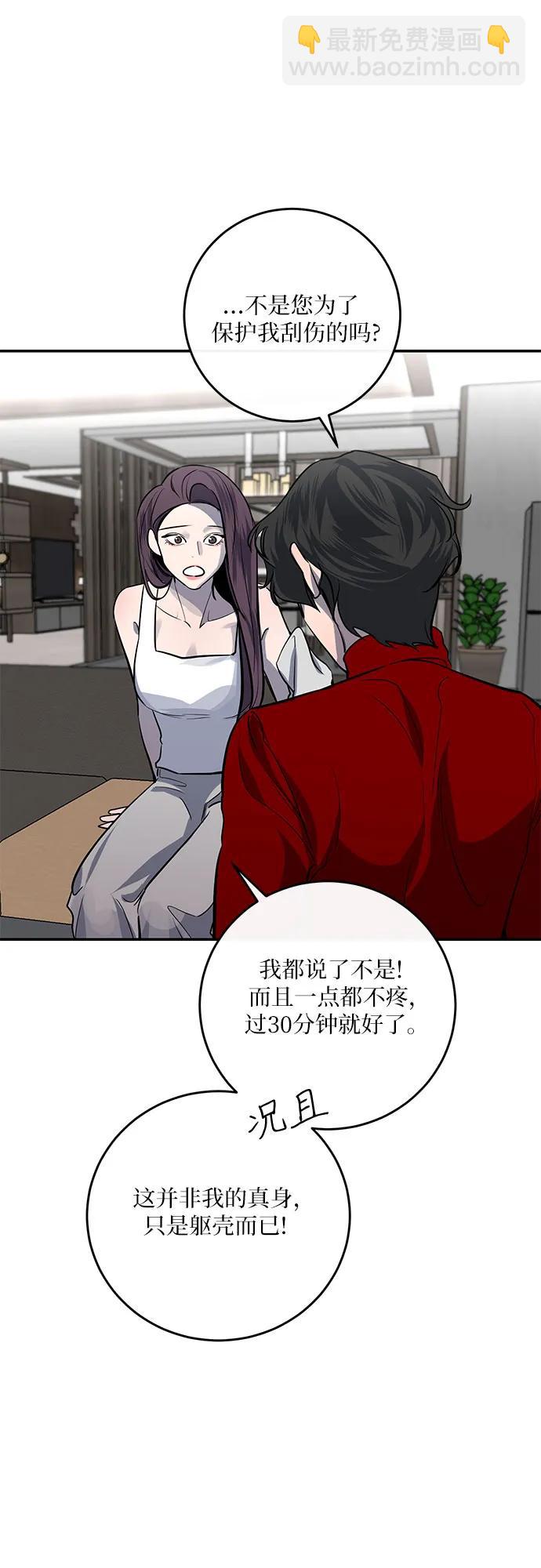 第17话13