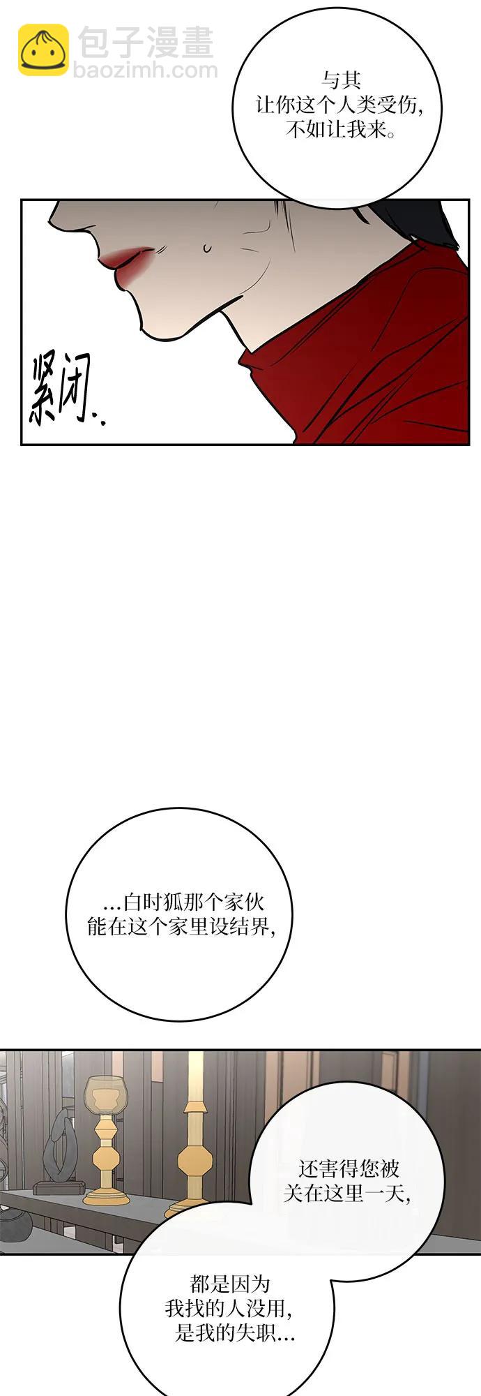 第17话14