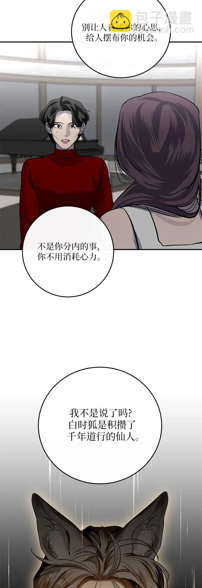 第17话19