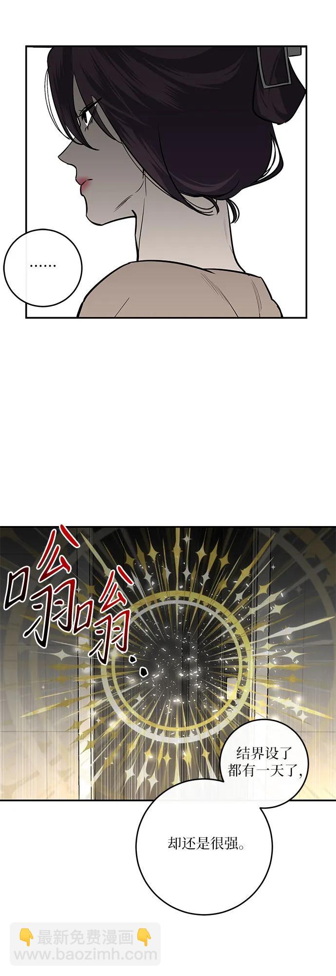 第17话2