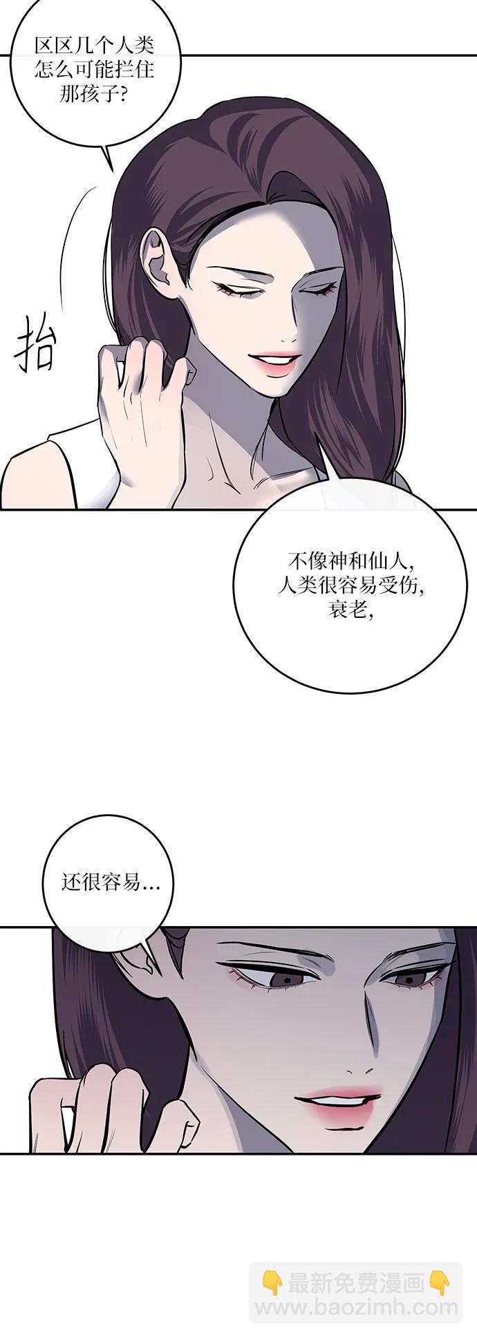 第17话21