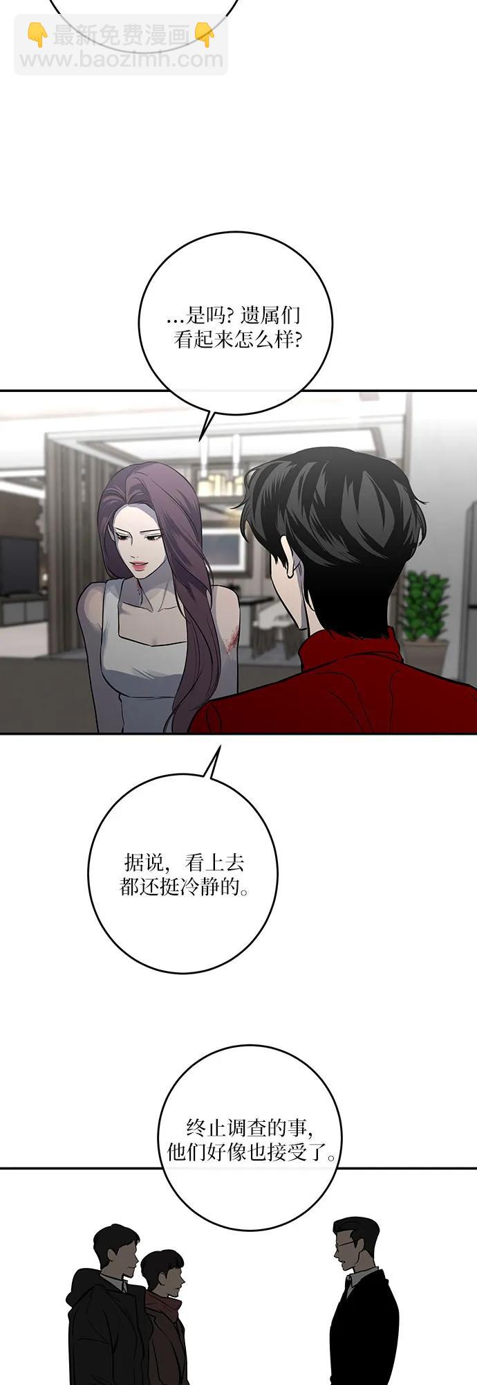 第17话26
