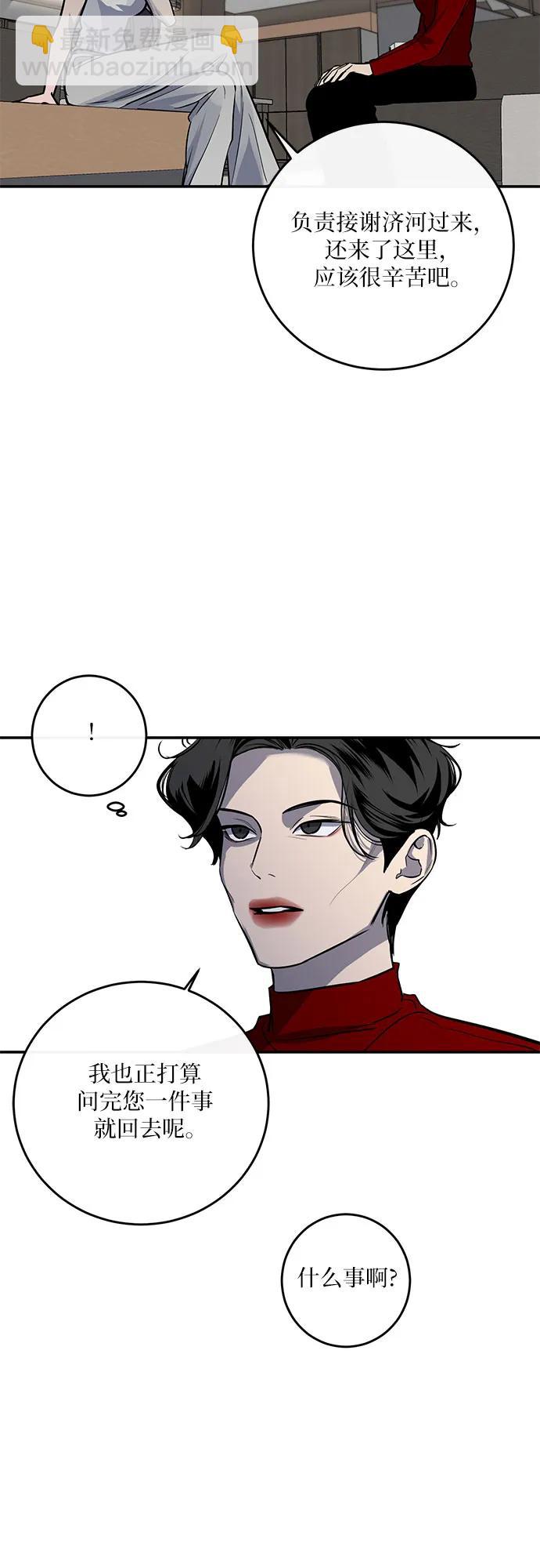 第17话31