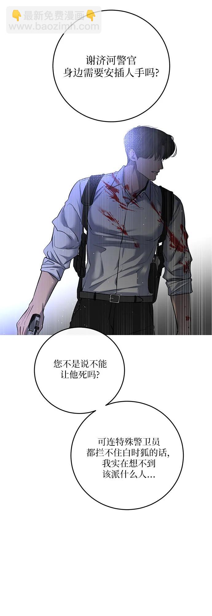 第17话32