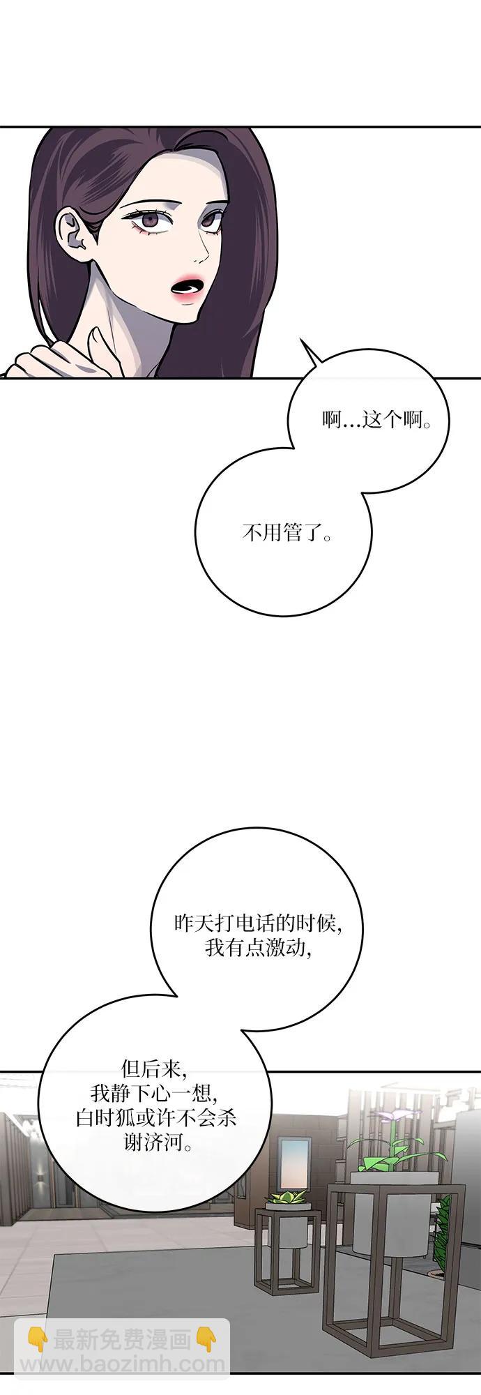 第17话33