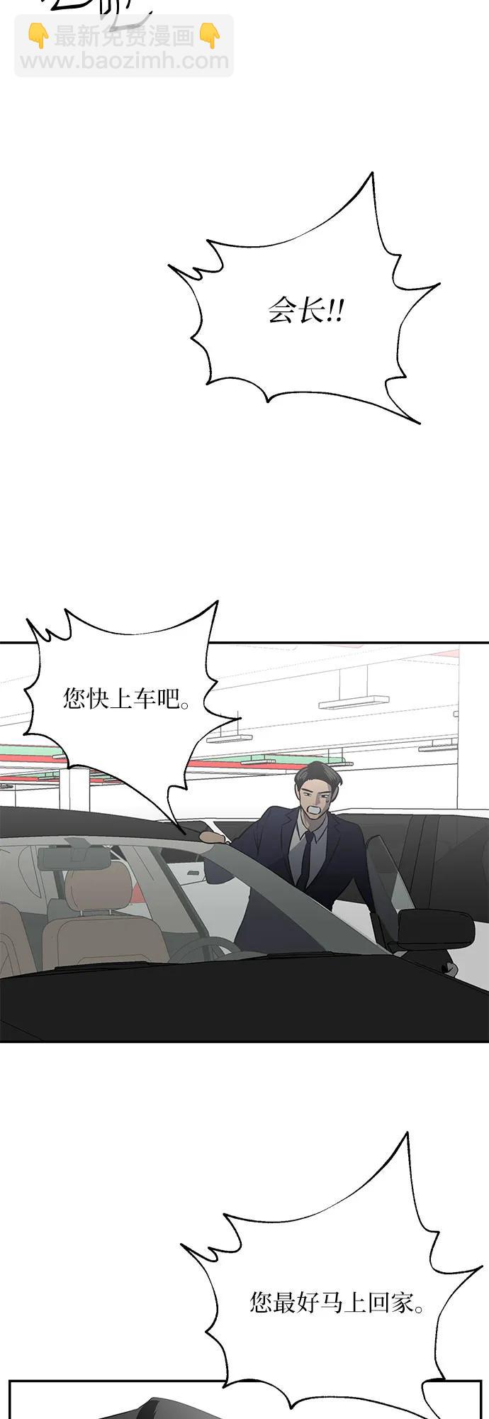 第17话37