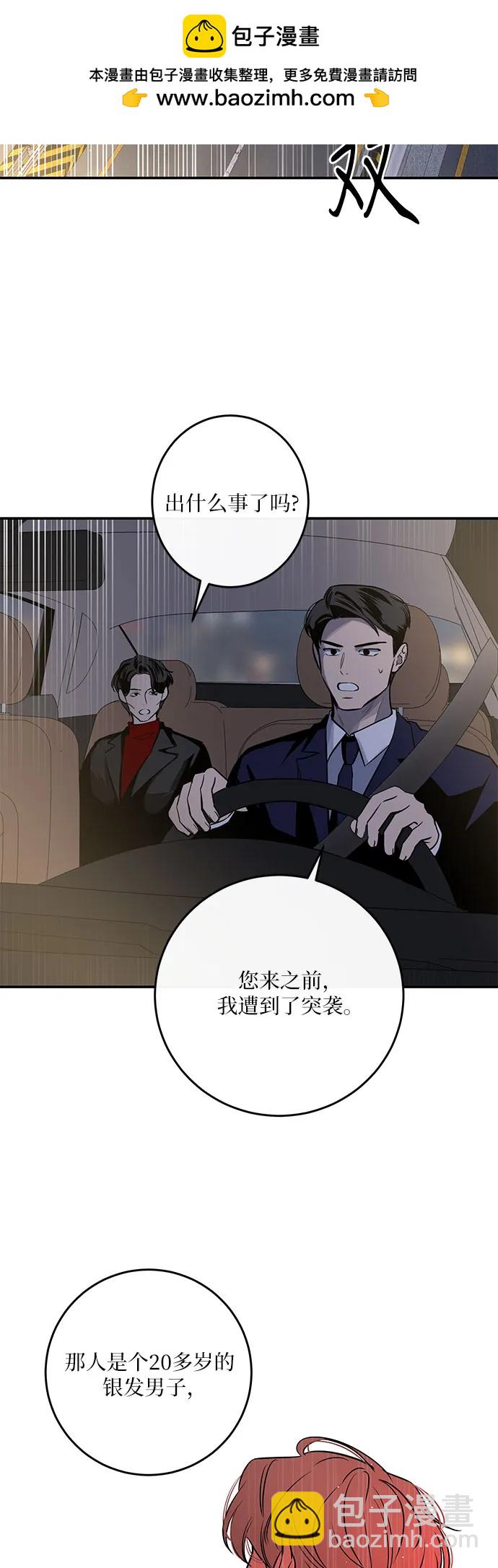 第17话39