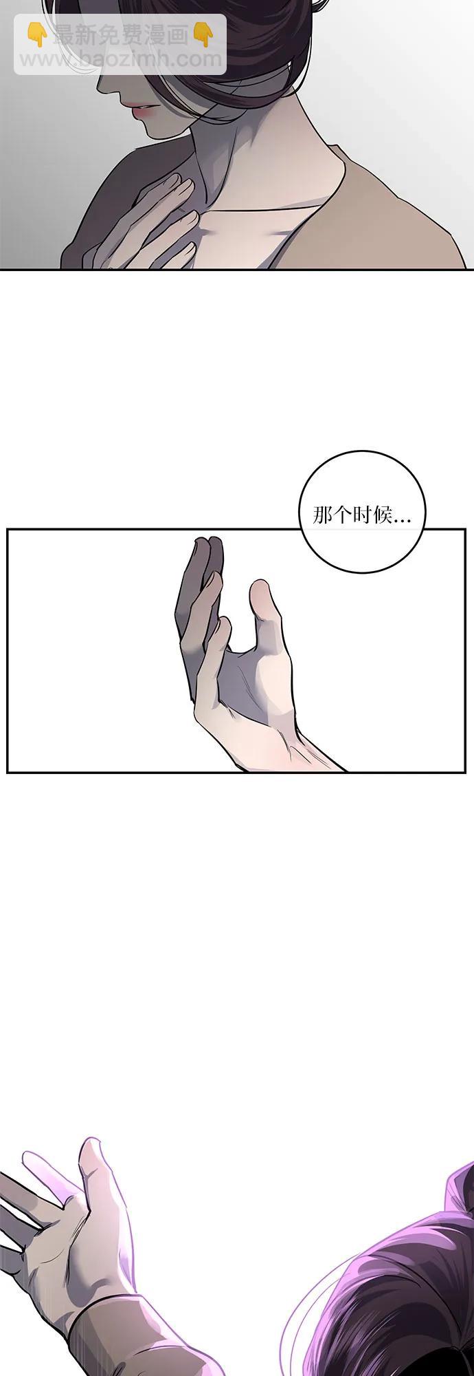 第17话4