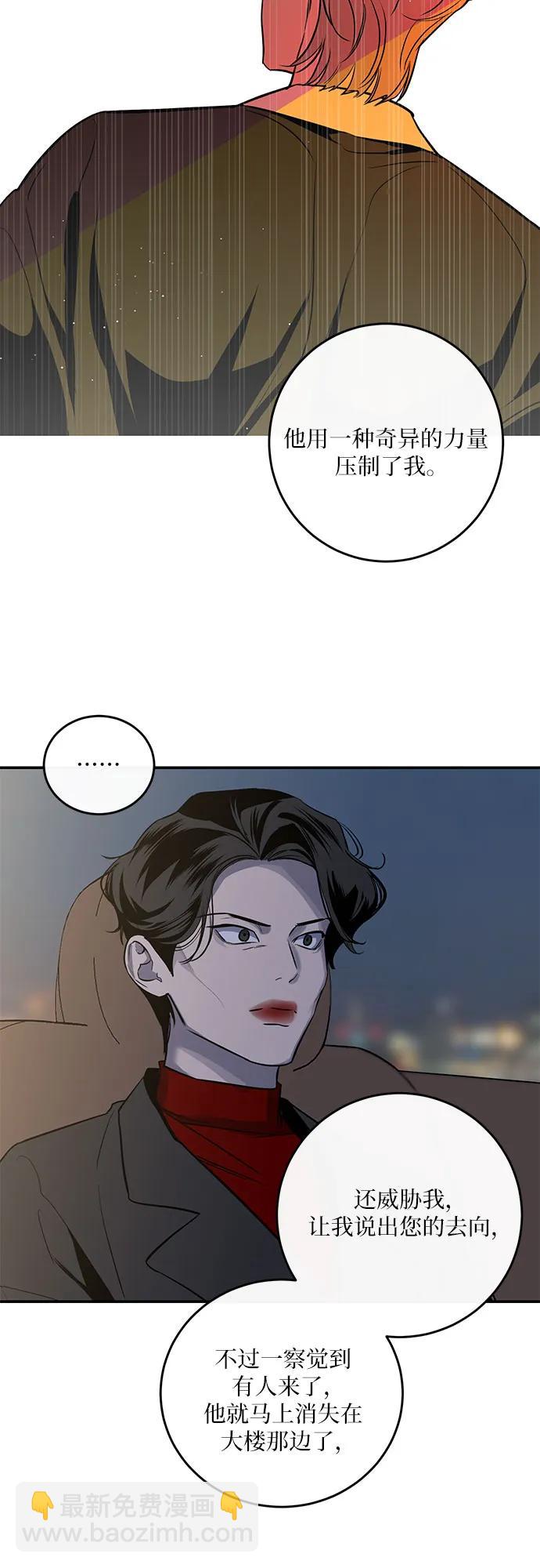 第17话40