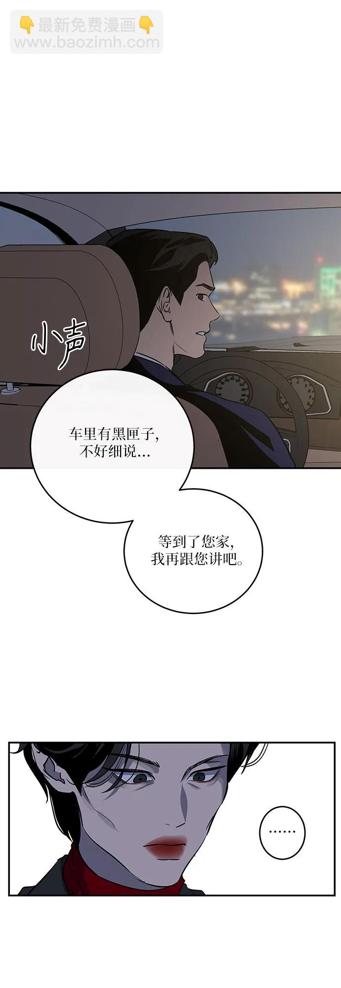 第17话42