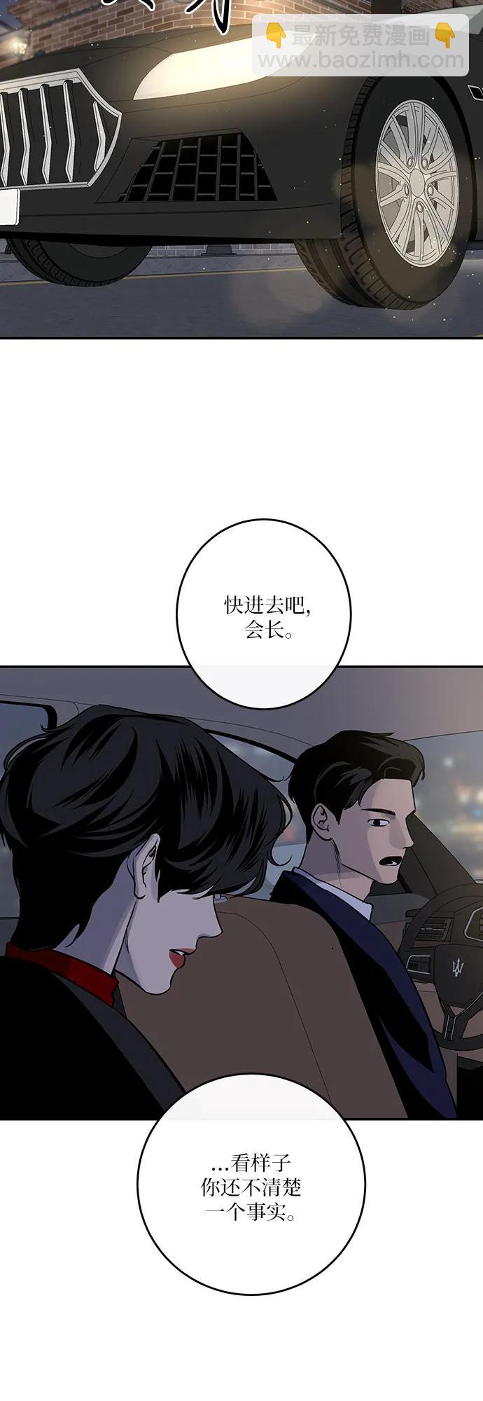 第17话44