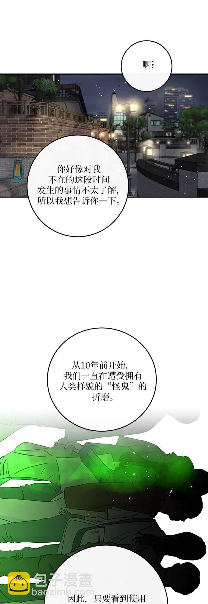 第17话45