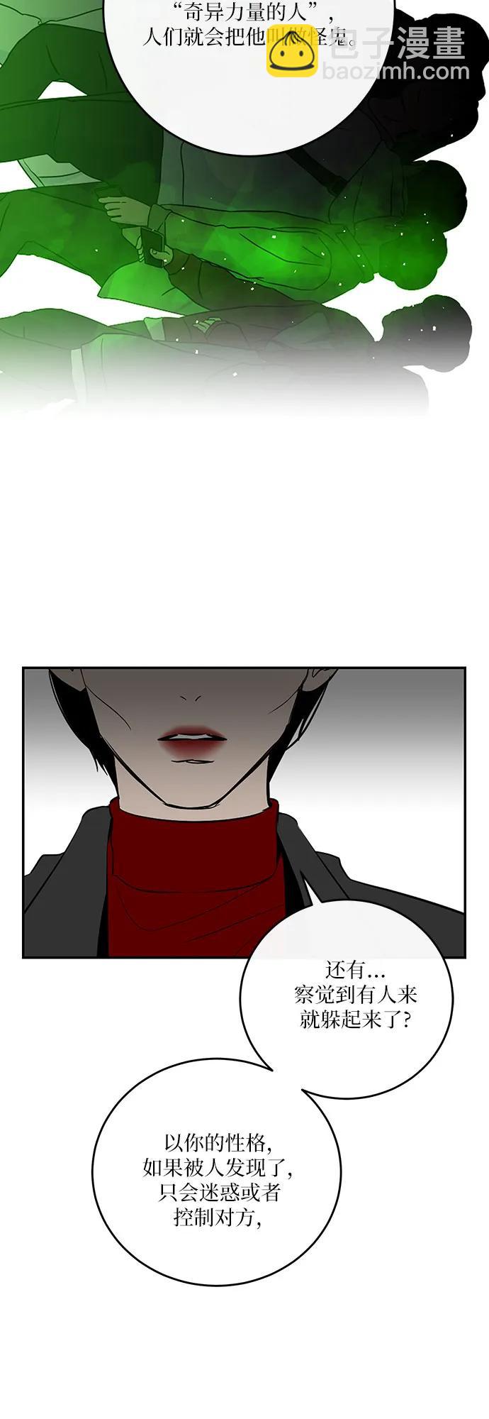第17话46