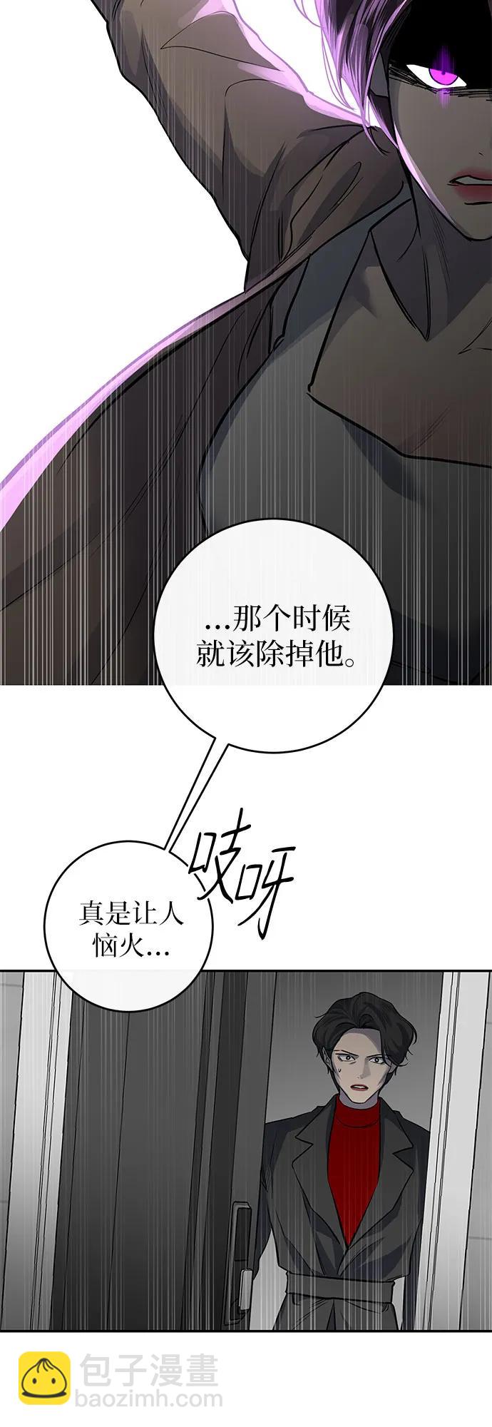 第17话5
