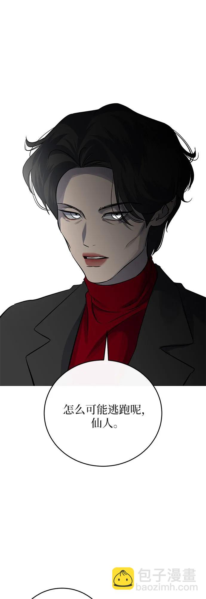 第17话51