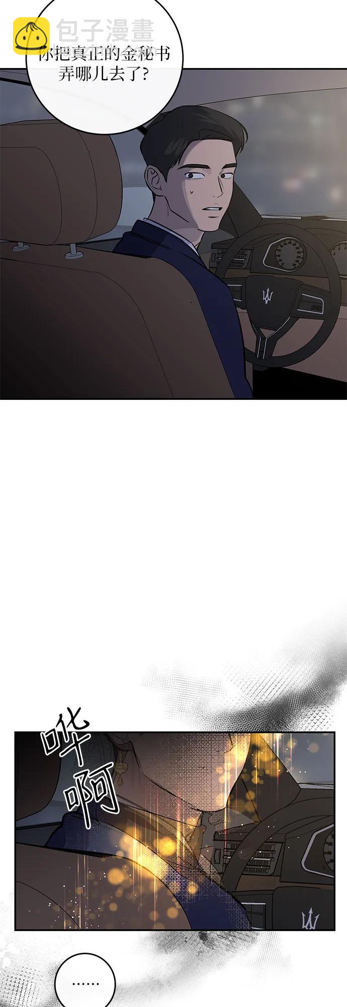 第17话52