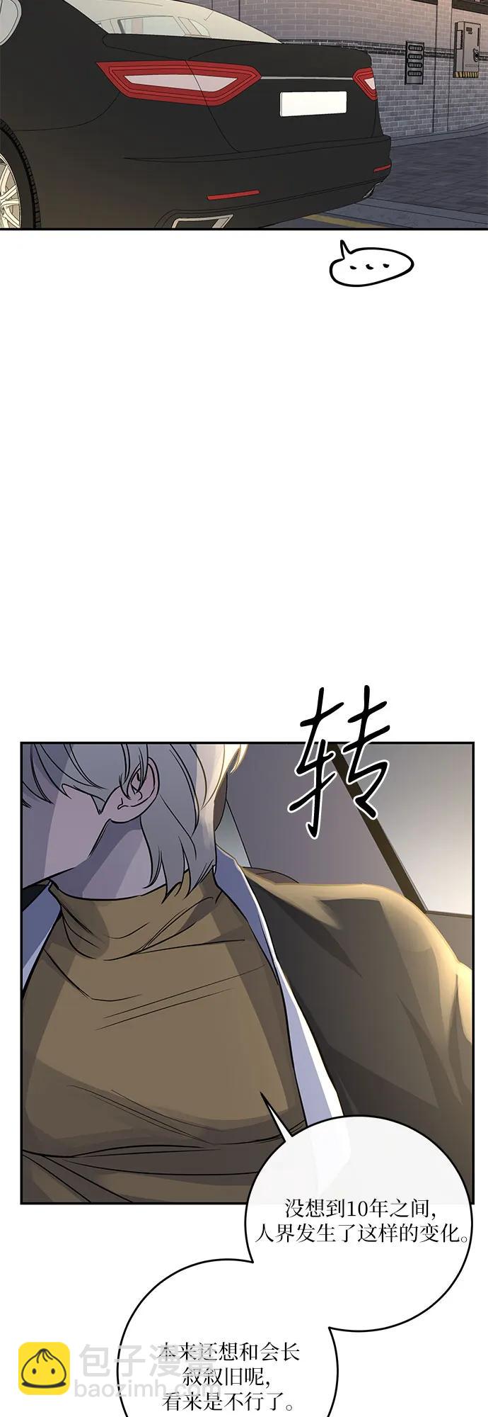 第17话54