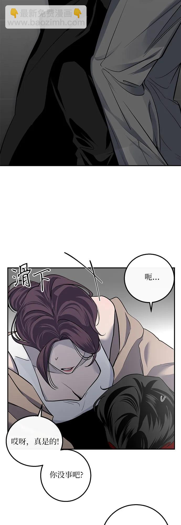第17话8