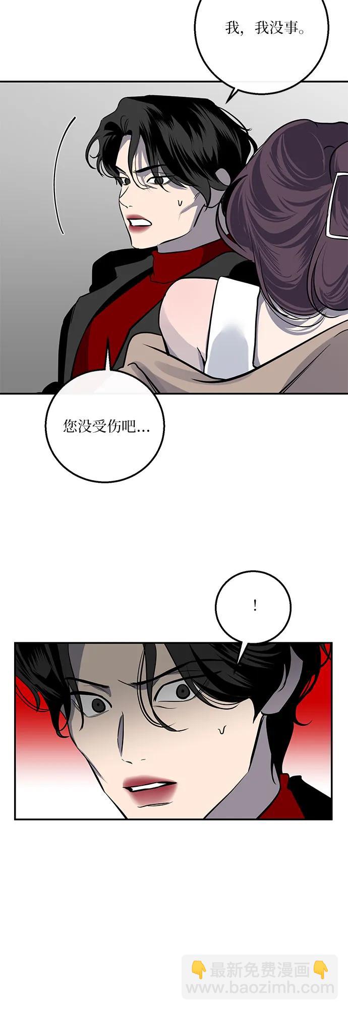 第17话9