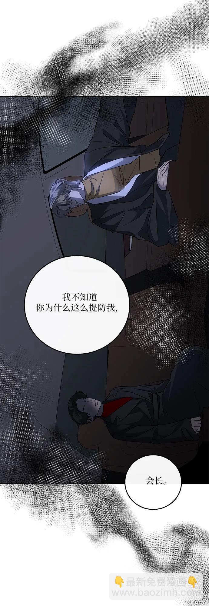 第18话12