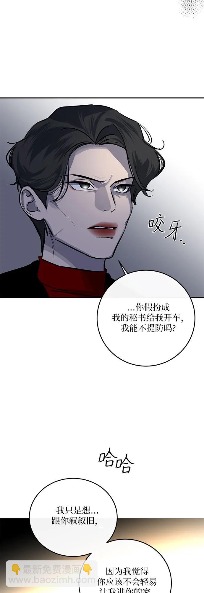 第18话13