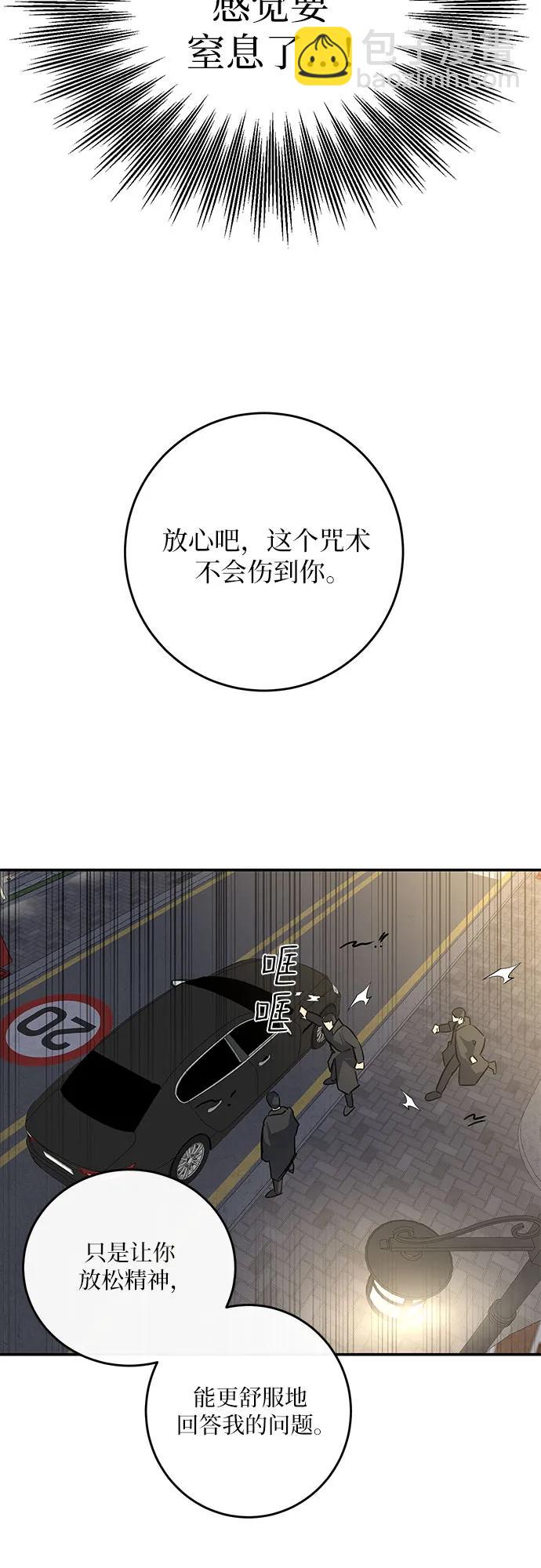 第18话20