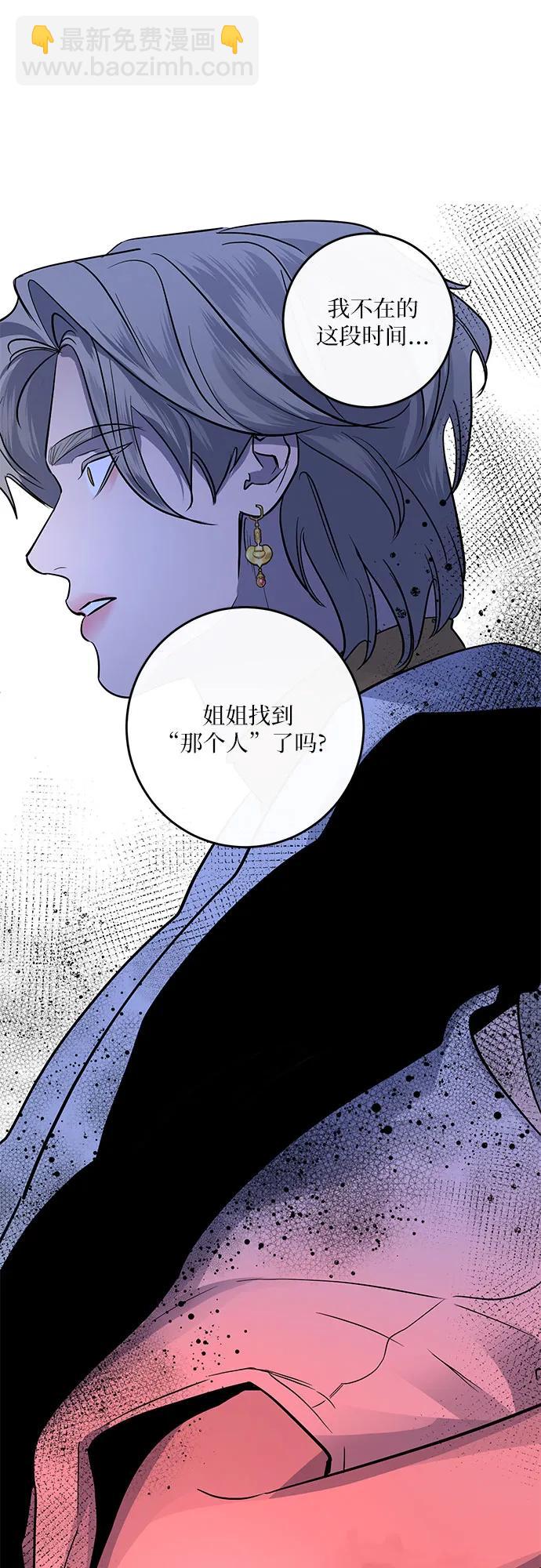 第18话22