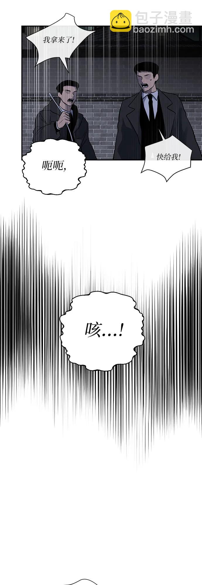 第18话24