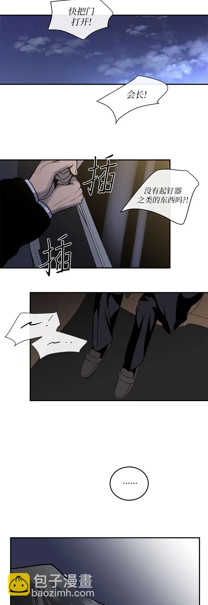 第18话25