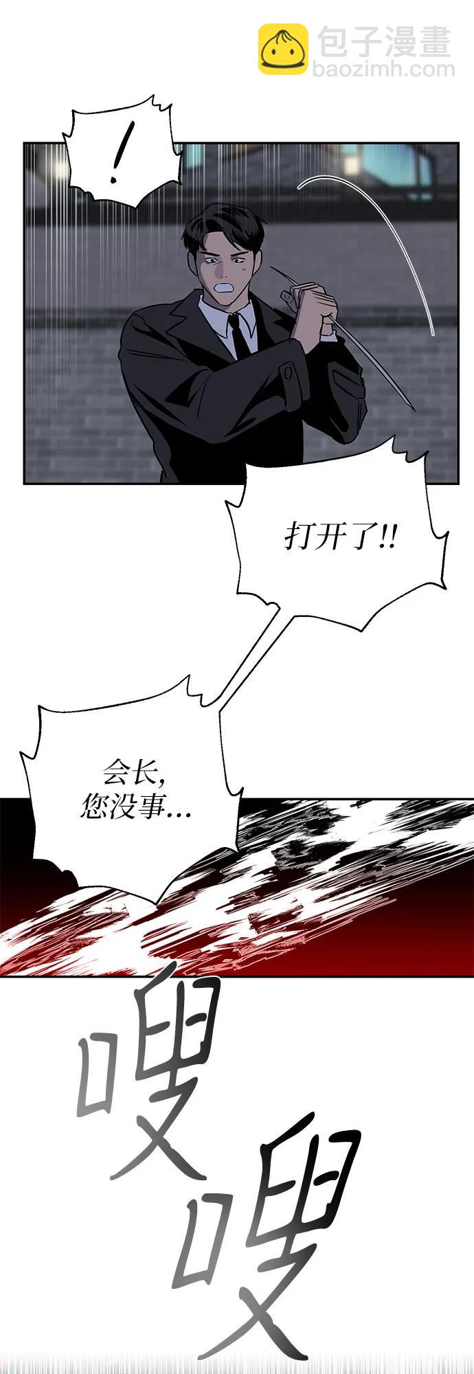 第18话30