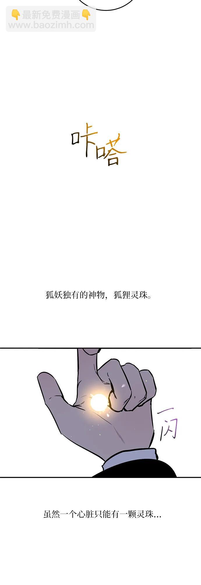 第18话36