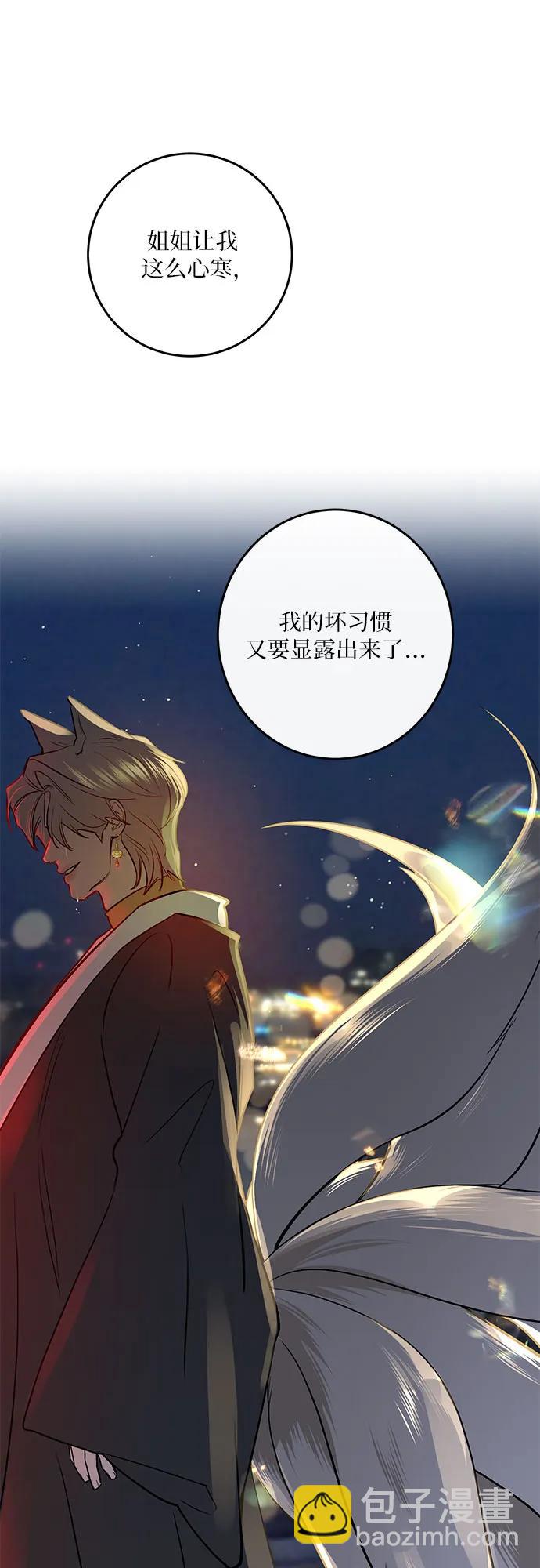第18话38