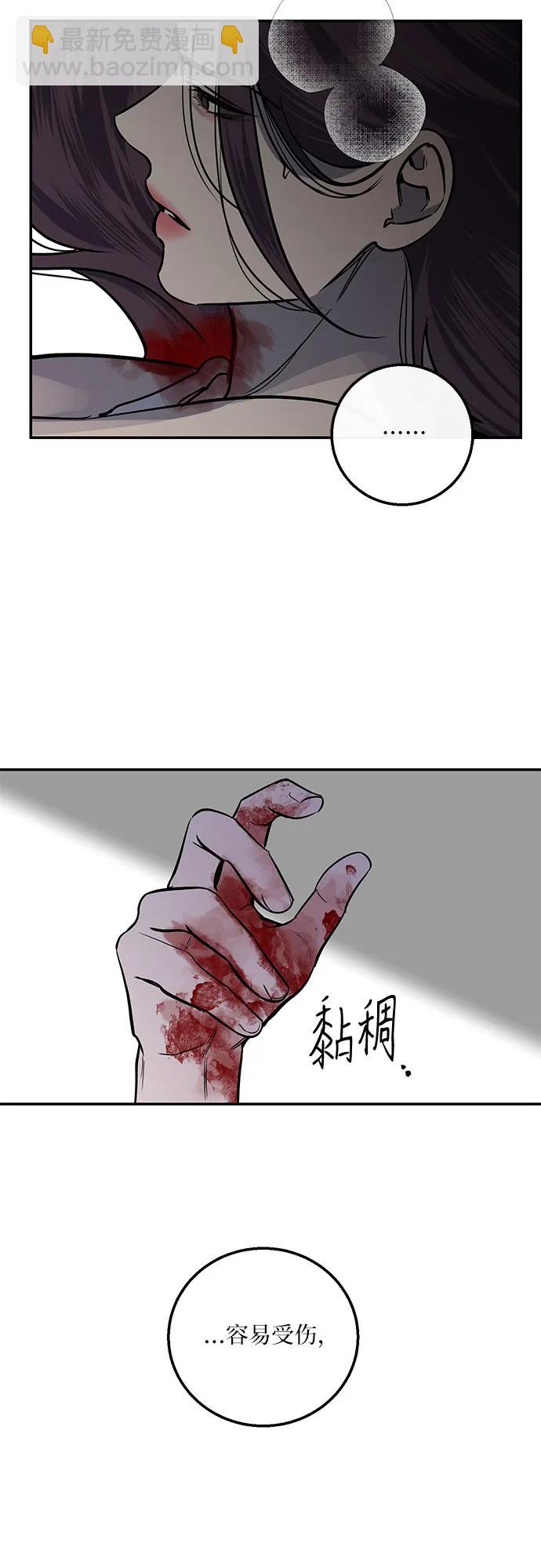 第18话43