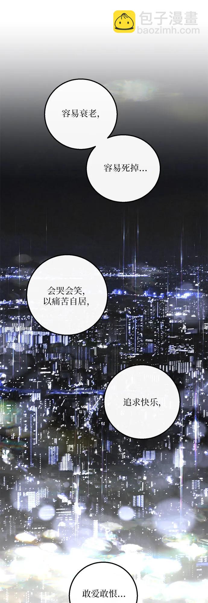 第18话44