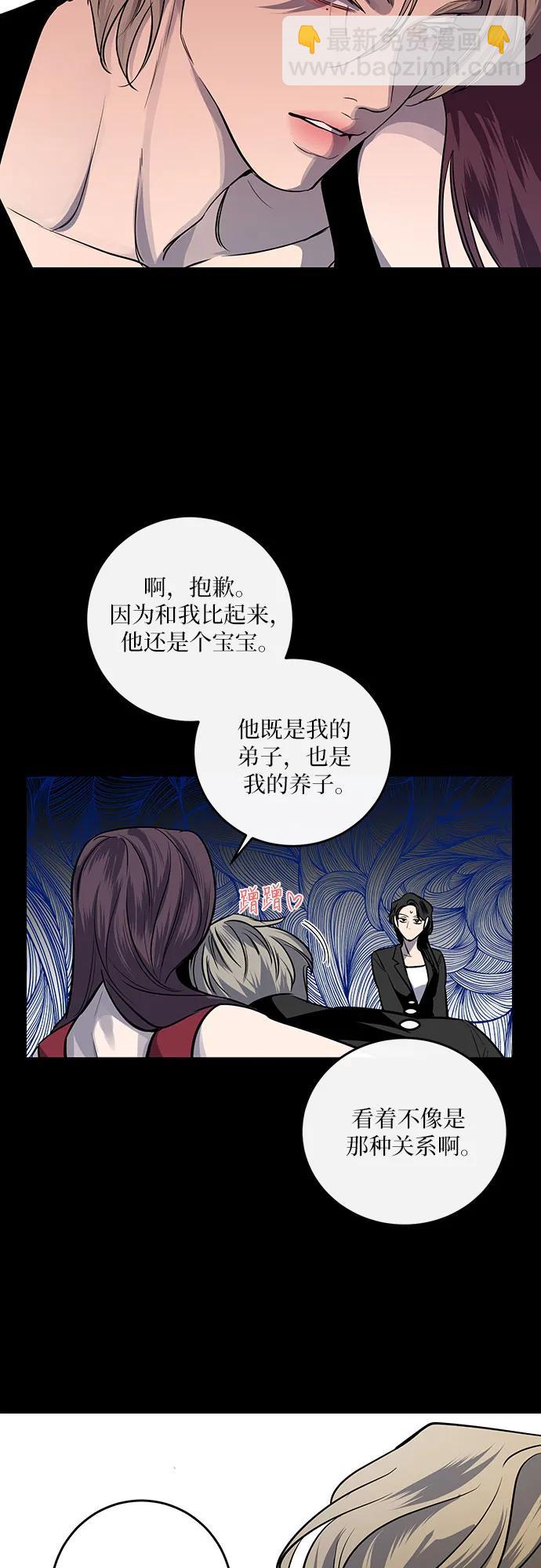 第18话5