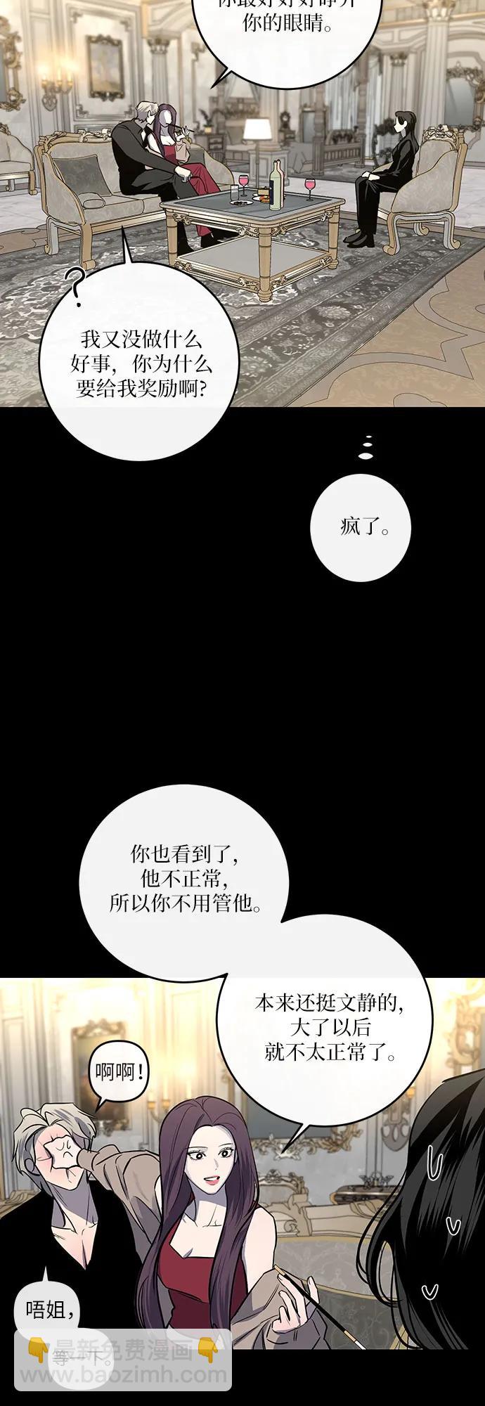第18话7