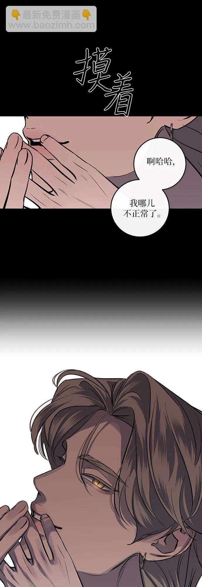 第18话8