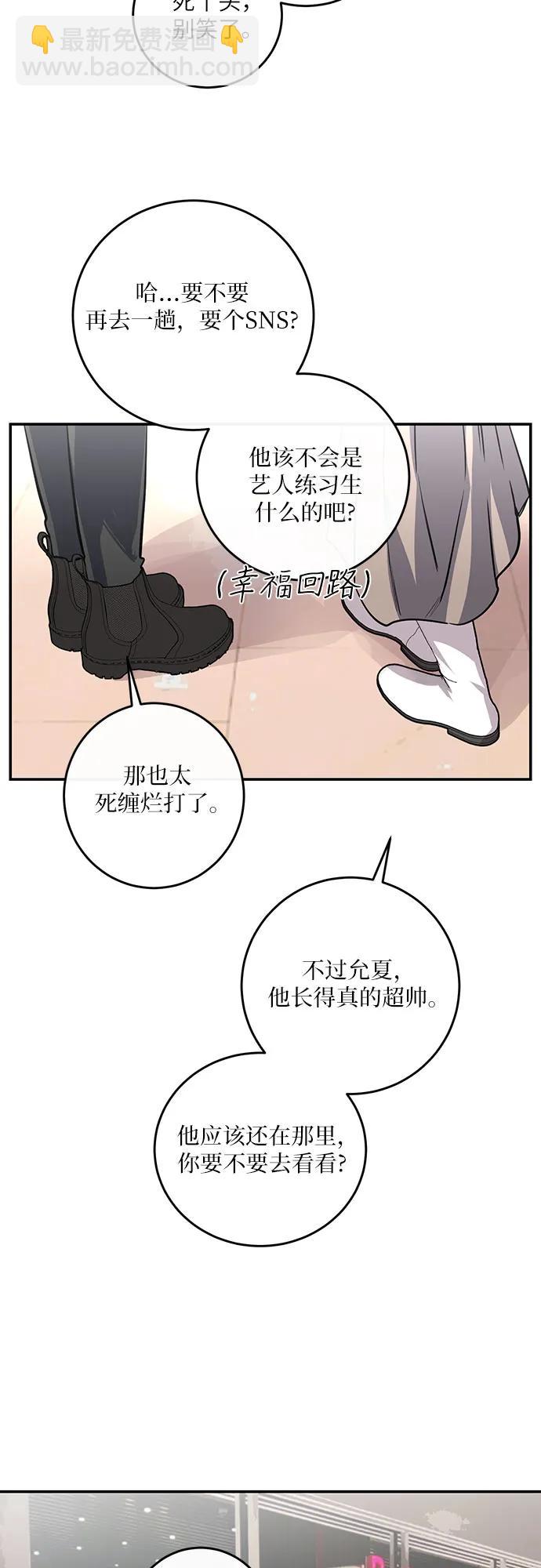 第19话10