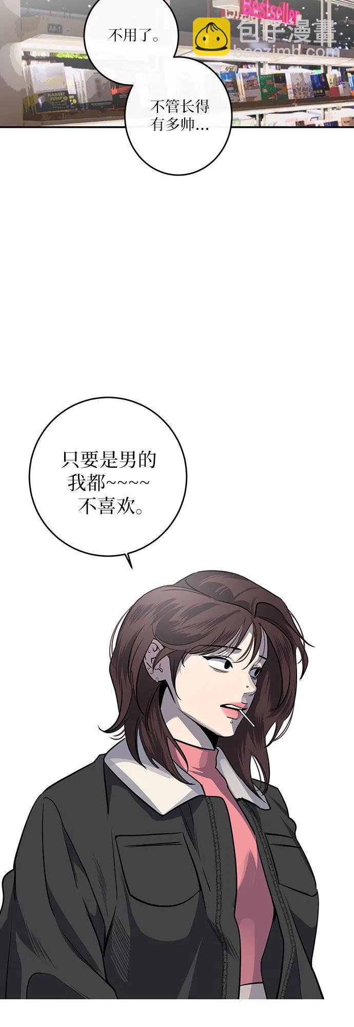 第19话11
