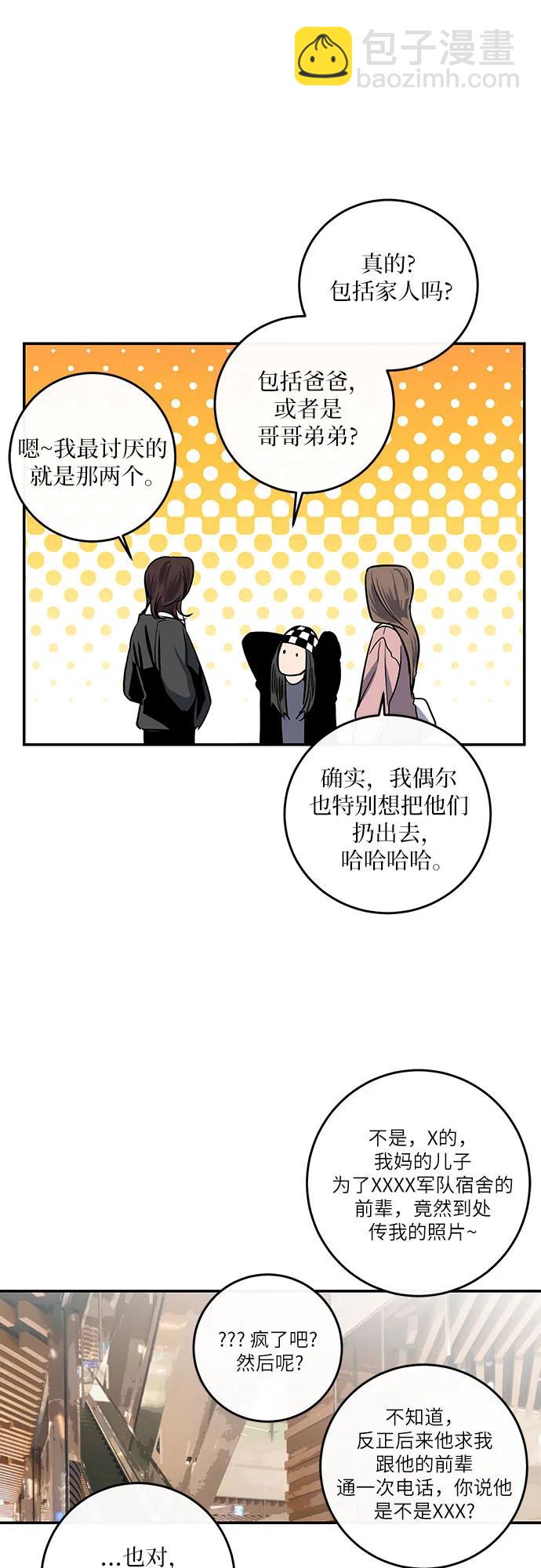 第19话13