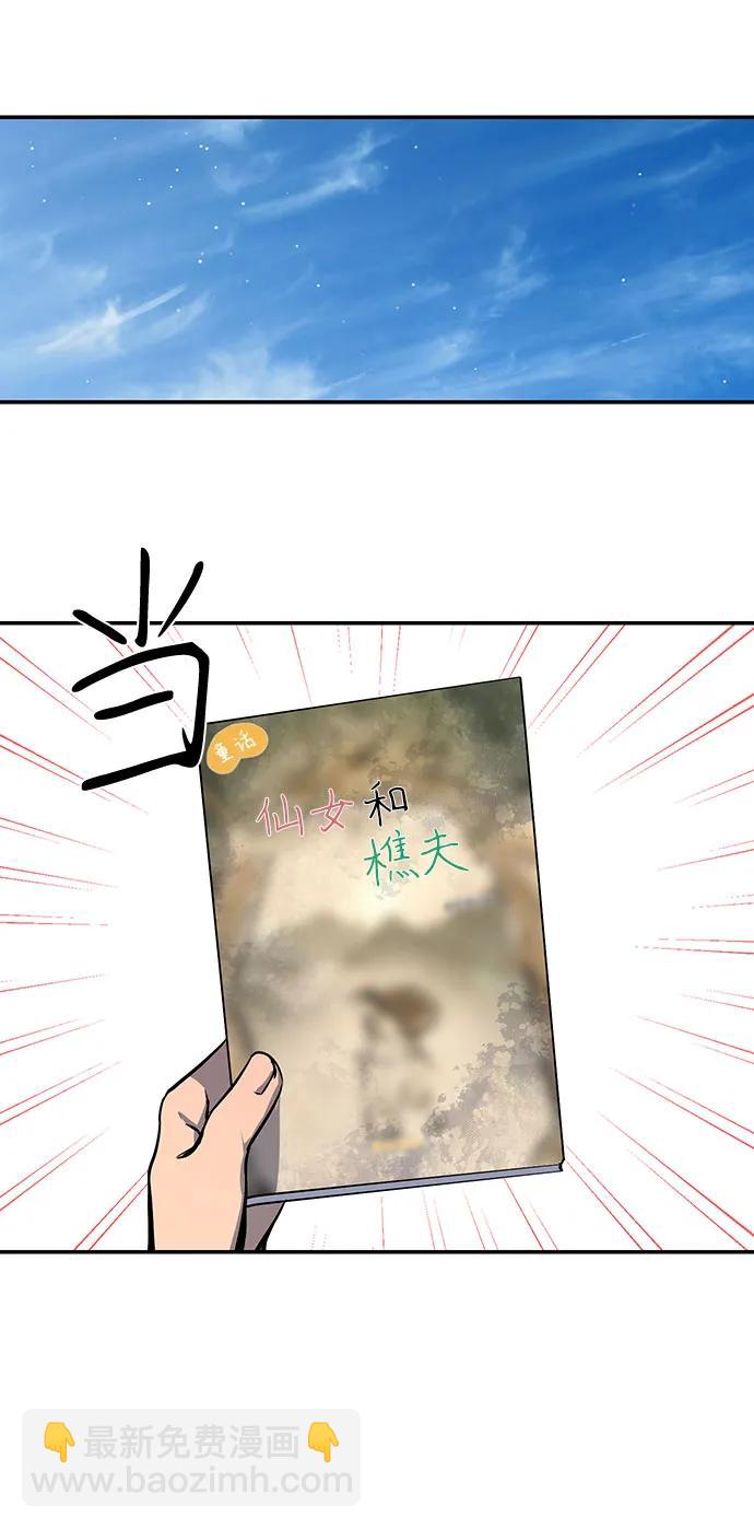 第19话18