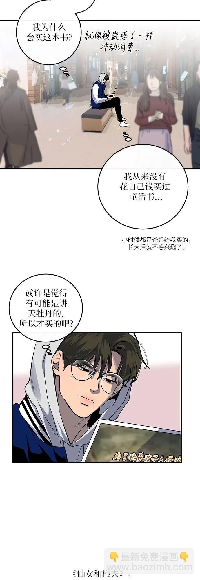 第19话20