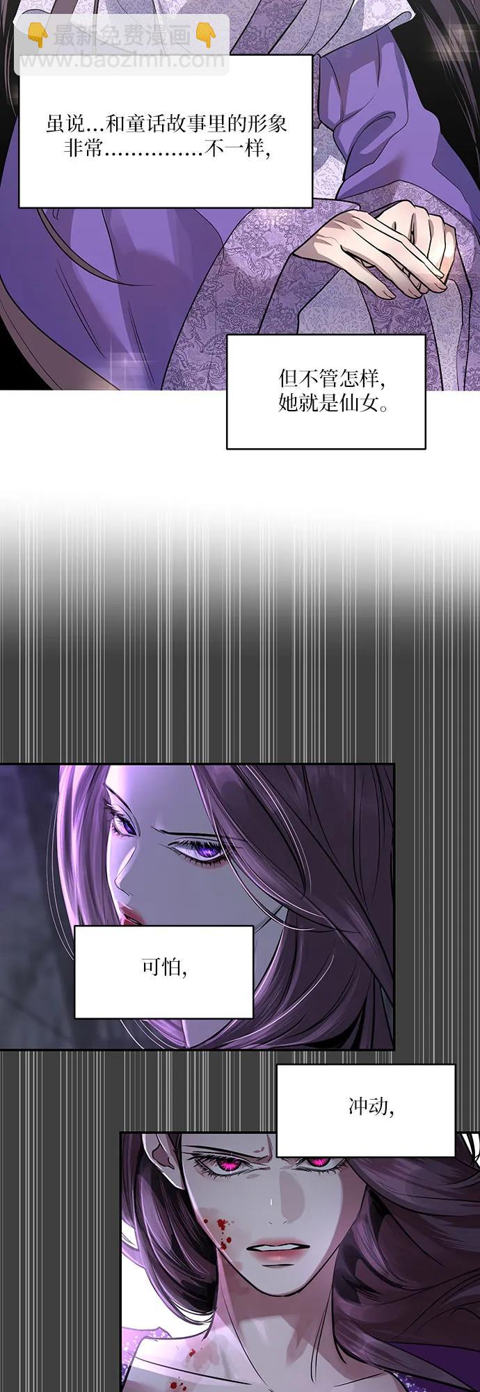 第19话22