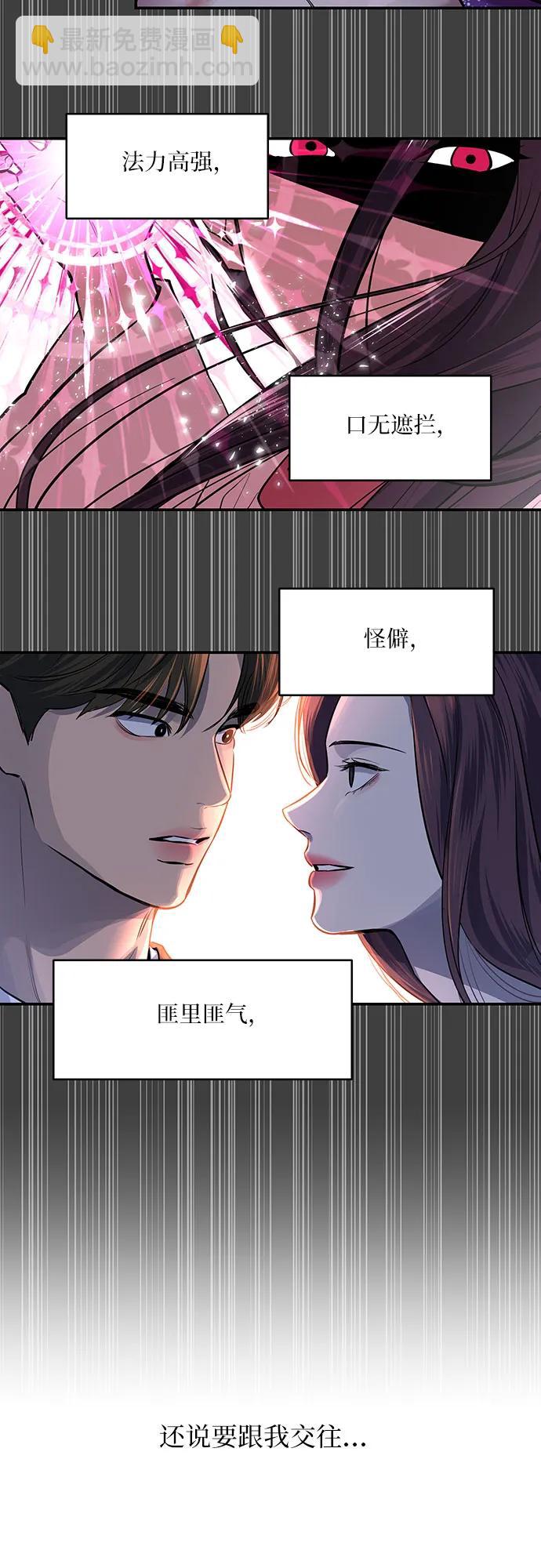 第19话23
