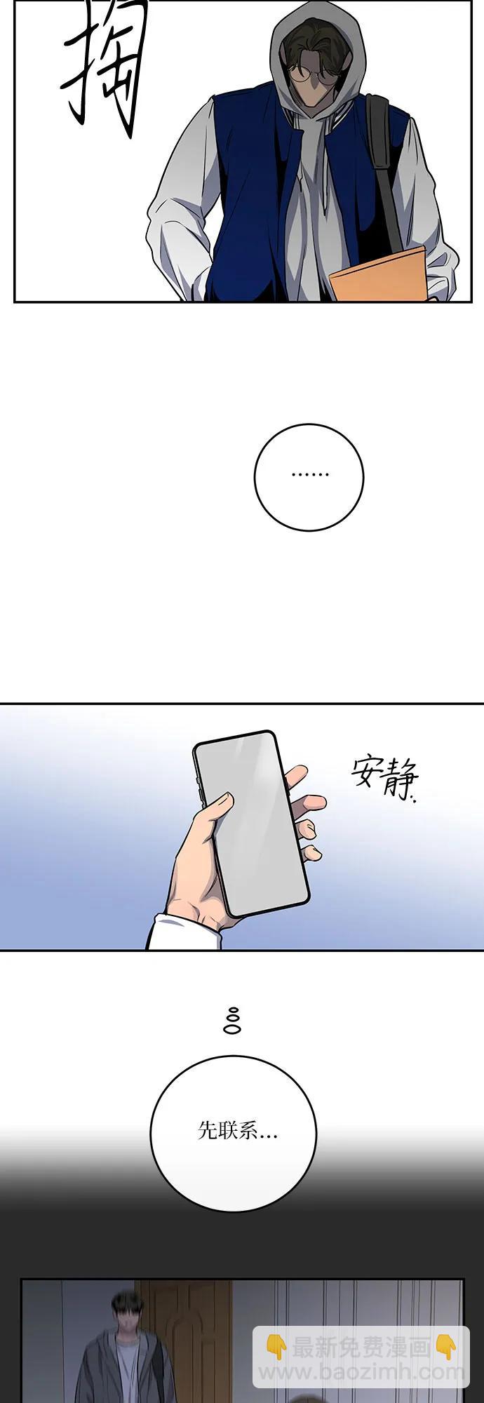 第19话28