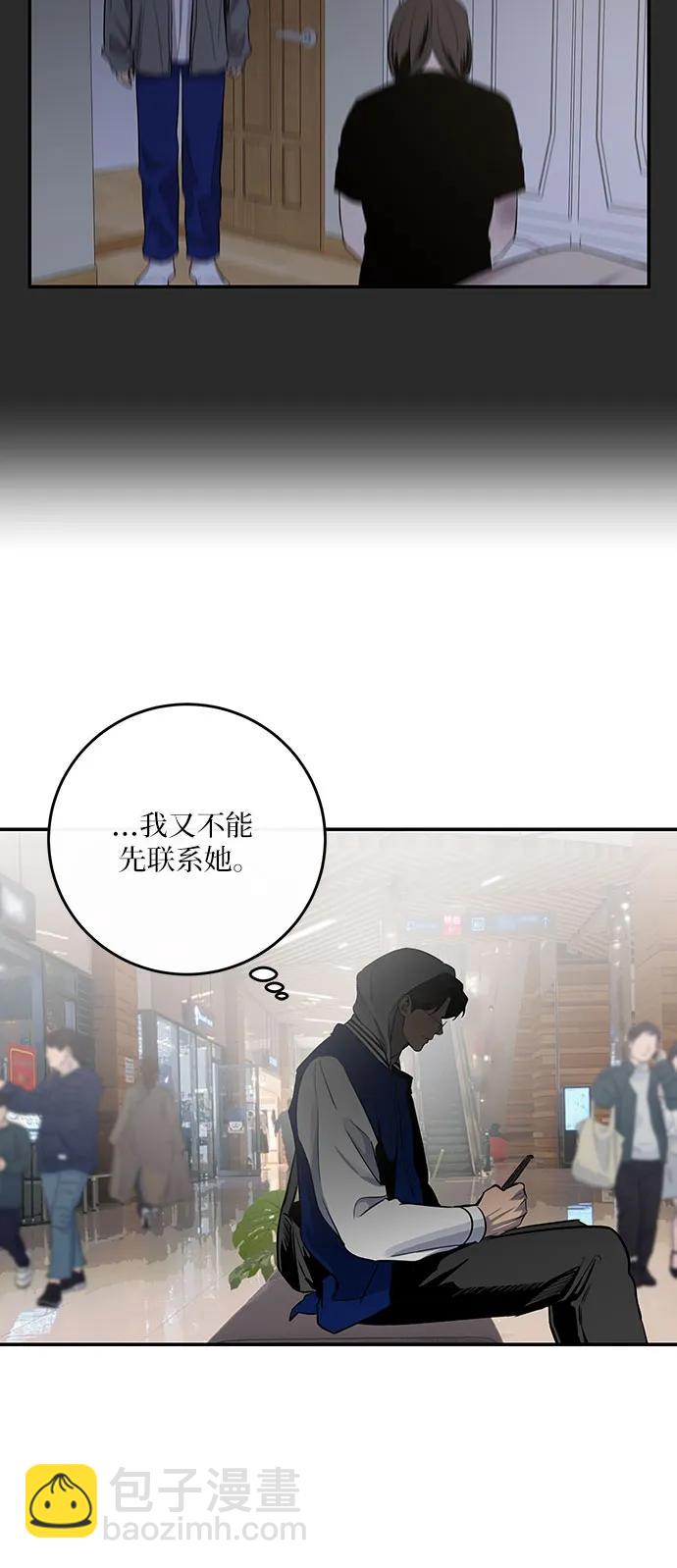 第19话29